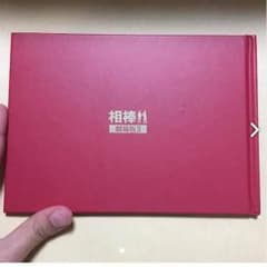 まっちゃ☆さん専用のサムネイル