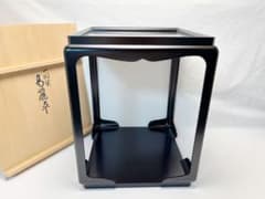 未使用 茶道具 南斎造 宗旦好写 黒一閑塗 高麗卓 木製漆器 水指棚 共箱