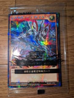 遊戯王 ラッシュデュエル 最強戦旗エースブレイカー 未開封 - メルカリ