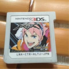 エクストルーパーズのサムネイル