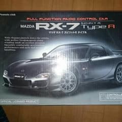 M様お取り置き  RX-7ラジコンカーのサムネイル