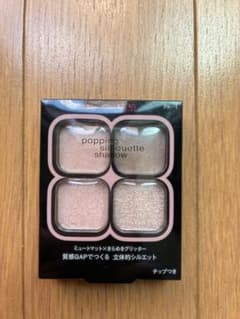 KATE ポッピングシルエットシャドウ ラズベリーロゼポップ PK-1のサムネイル