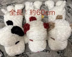 SNOOPY ぬいぐるみ３点セットのサムネイル