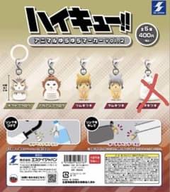 ハイキュー　 アニマルゆらゆらマーカー　6個セットのサムネイル