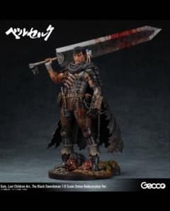 gecco 가츠(리뉴얼판) 로스트칠드런의 장 1/6 피규어