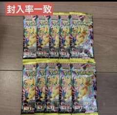 未サーチ】メガドリームex 10パック 封入率一致 - メルカリ