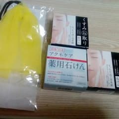洗顔ソープ　泡立ちのサムネイル