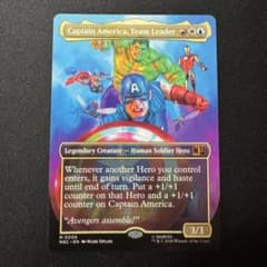 MTG 팀의 리더, 캡틴 아메리카 영어 버전