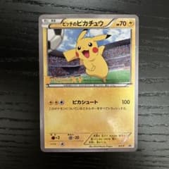 ピッチのピカチュウ　psa9 Jリーグ　ファミリー Joinデイズ」 XY-P ピッチのピカチュウ_Jリーグ ファミリーJoinデイズ Pokémon