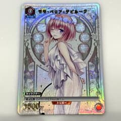 ユニオンアリーナ To LOVEる モモ 箔押しプロモカード - メルカリ