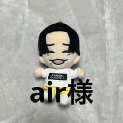 長尾謙杜 ちびぬいのサムネイル