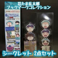 り*ご様 【2点セット】忍たま乱太郎 ブックマークコレクション