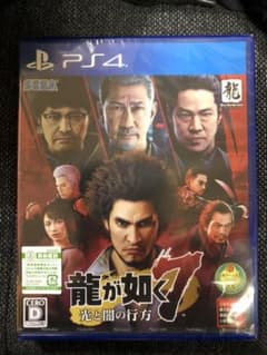 PS4 龍が如く7 光と闇の行方のサムネイル