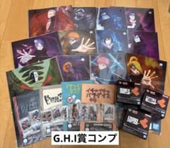 NARUTO 이치 반 쿠지 하위상 컴프 정리해 풍영탈환편