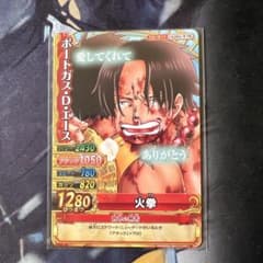 絶版 ワンピースカードダス ポートガス·エース USJ2011-W PR 火拳
