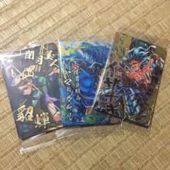 モンス ウエハースセット  値下げ交渉受け付けます！のサムネイル