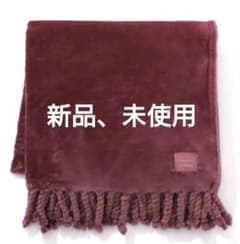 Francfranc スロー ブランケットのサムネイル