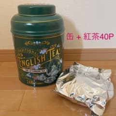 コストコ 紅茶 缶 紅茶缶 グリーン トラディショナルイングリッシュティーのサムネイル