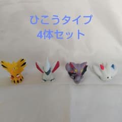 ポケモン メタルコレクション フィギュア 超希少ほぼハーフ