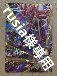 Ugm7-051 ゴジータゼノのサムネイル