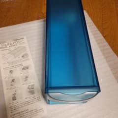 Tupperware システムドロワー 青 - メルカリ