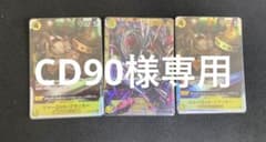 ワンピースカード　カタクリシークレット　クラッカーsrのサムネイル