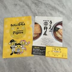 杵屋 阪神タイガース コラボ クリアファイル 優待券セットのサムネイル