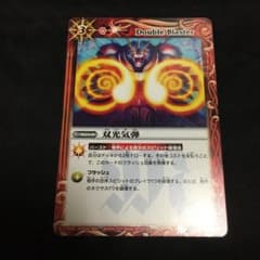 バトルスピリッツ バトスピ 古代バトスピ 双光気弾 フィギュア 9枚 m32860751253_1.jpg?1714484670