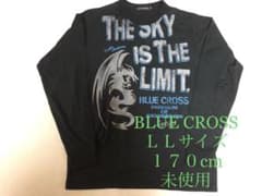 BLUE CROSS L Lサイズ （170）長Ｔシャツ 未使用のサムネイル