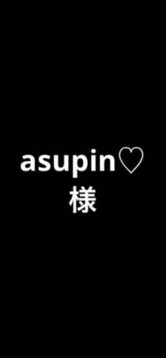 【asupin♡専用】　キューピー　離乳食のサムネイル