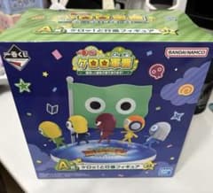 이치 반 쿠지 케로로 군조 A상 케롯!과 행진 피규어