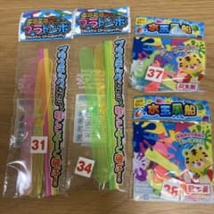 プラトンボ 水玉風船 4点セットのサムネイル