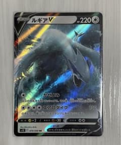 【ポケモンカード】ルギアVのサムネイル