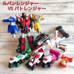 ルパンレンジャー　パトレンジャー　おもちゃのサムネイル