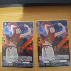 D-PR/1516 謹賀新春 2026 丙午 2枚セット ③のサムネイル