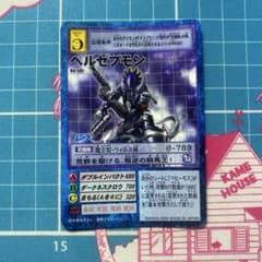 未開封 カード デジモンジントリックス ベルゼブモンブラスト 桂正和