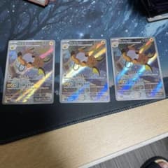 ライチュウ AR ポケモンカードゲーム 074/071 - メルカリ