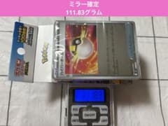ポケモンカードゲーム スタートデッキ100 111.83g ミラー - メルカリ