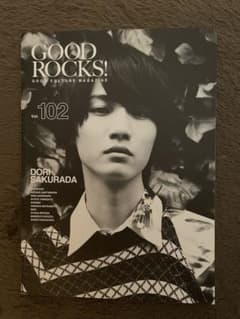 『GOOD ROCKS!』 Vol.102 桜田通 赤楚衛二 グッド・ロックスのサムネイル