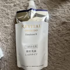 SHISEIDO REVITAL Emulsion II つめかえ用 - メルカリ