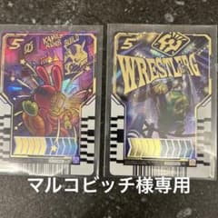 ライドケミートレカ　仮面ライダービルド&レスラーG  LR パラレルレアのサムネイル