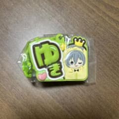 アイナナ マルチチャームキーホルダー 千のサムネイル