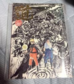 NARUTO 나루토전 공식 가이드북 도