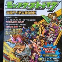 ☆林檎★(売り切り希望！)様のサムネイル