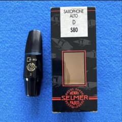 Henri Selmer S80 アルトサックスマウスピース D調子 - メルカリ