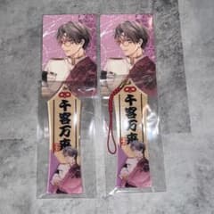 イケメン戦国 千利休 アクリルウッドお守り トレカのサムネイル