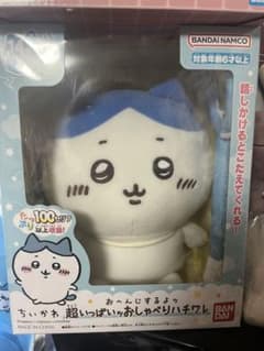 おへんじするよッ 超いっぱい おしゃべりハチワレ