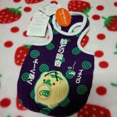 新品☆３S☆定価2400円☆ペットパラダイス☆のサムネイル