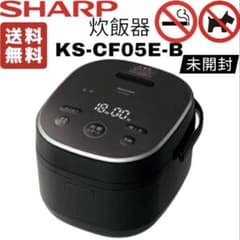 SHARP 炊飯器 KS-CF05E-B 未開封 送料無料 SHARP 炊飯器 KS-CF05E-B 未開封 送料無料 - メルカリ