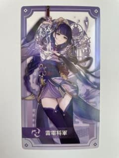 原神　雷電将軍キャラクターカード　原神ゲームアート展覧会のサムネイル